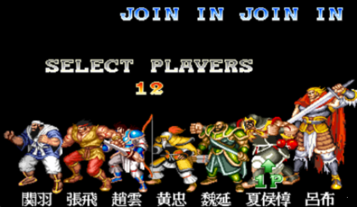 三國志2火鳳凰HACK版