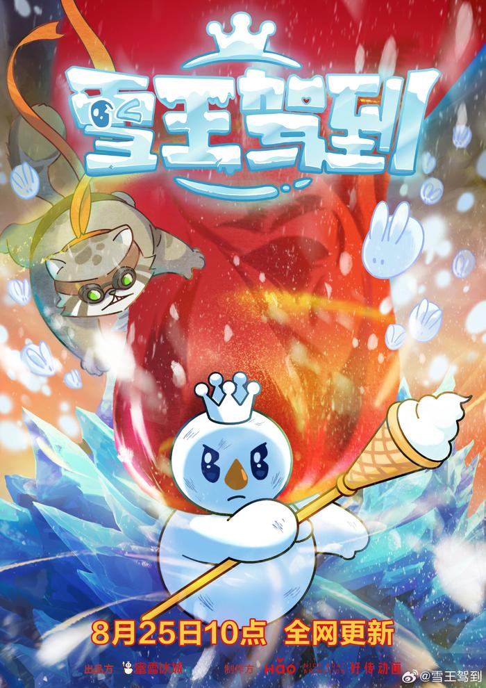 《二次元發生了什麽》2023.8.14