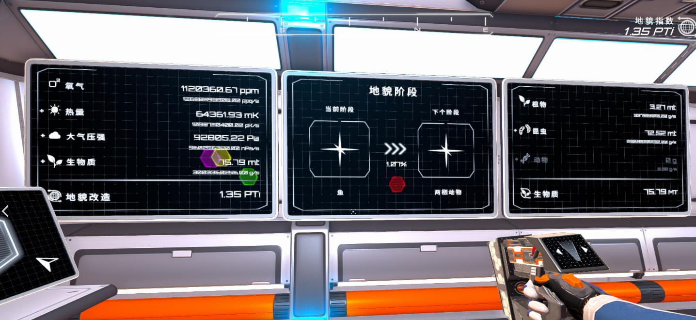 《星球工匠》沸石獲得方法