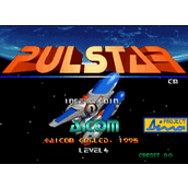 惑星戰機街機遊戲硬盤版