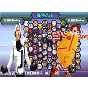 MUGEN亂舞拳皇wing--烈焰160人版