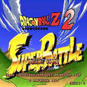 龍珠Z2超級戰鬥出招簡化版