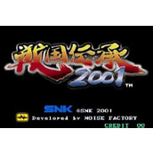 戰國傳承2001爆氣版