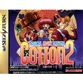 棉花小魔女2(Cotton 2)直裝版
