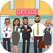 我辦公室的忙碌生活手機版