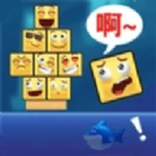 表情滾一滾遊戲安裝