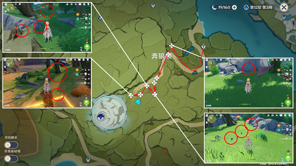 原神鈎鈎果采集地點