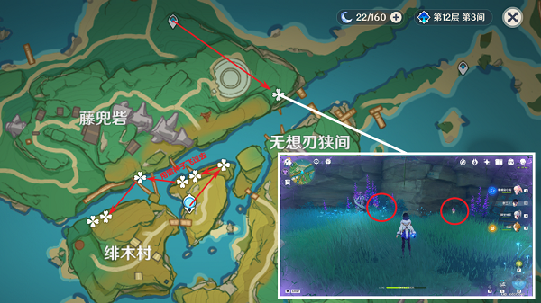 原神鳴草采集位置2023攻略