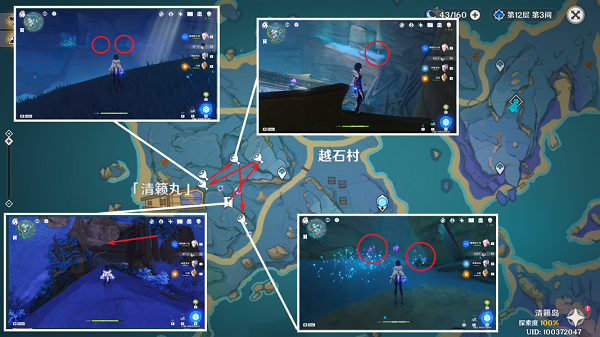 原神鳴草采集位置2023攻略