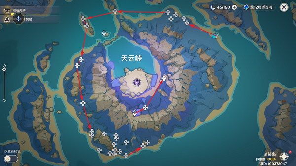 原神鳴草采集位置2023攻略