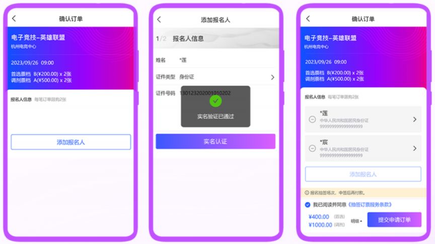 《杭州亞運會》電子競技項目有哪些