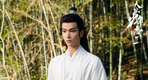 《大宋少年志2》文無期結局介紹