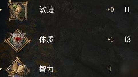 《博德之門3》盜賊詭術師加點推薦