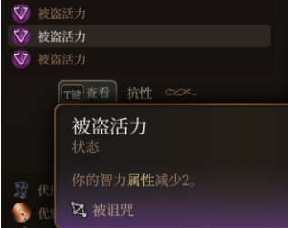 《博德之門3》鏡子對話選擇介紹
