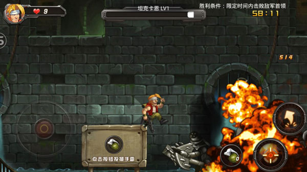合金彈頭單機版無限內購破解版