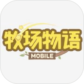 牧場物語無bug安卓下載