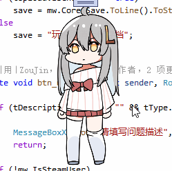 《虛擬桌寵模擬器》使用教程