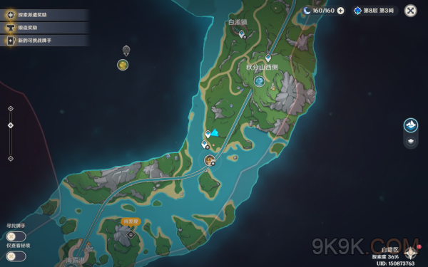 原神鐵甲熔火帝皇在哪