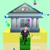 我撿錢賊溜啊下載安裝