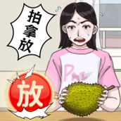 拍拿放達人安卓版