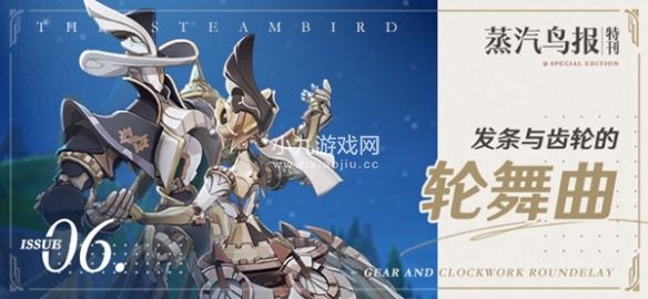 原神4.0版本新boss有哪些