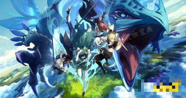 《原神》4.0新地圖是什麽？4.0新地圖介紹