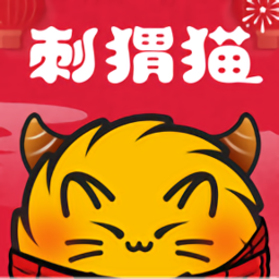 刺猬貓2023破解版安卓手機軟件 刺猬貓2023破解版安卓手機軟件