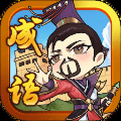 成語小懶貓遊戲下載