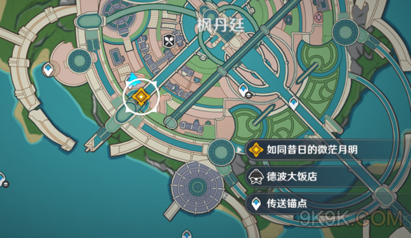 原神仿若無因飄落的輕雨攻略詳解