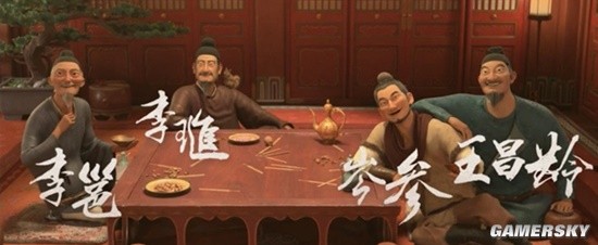洛陽市隋唐史學會要求長安三萬裏道歉：至少4處與史實不符
