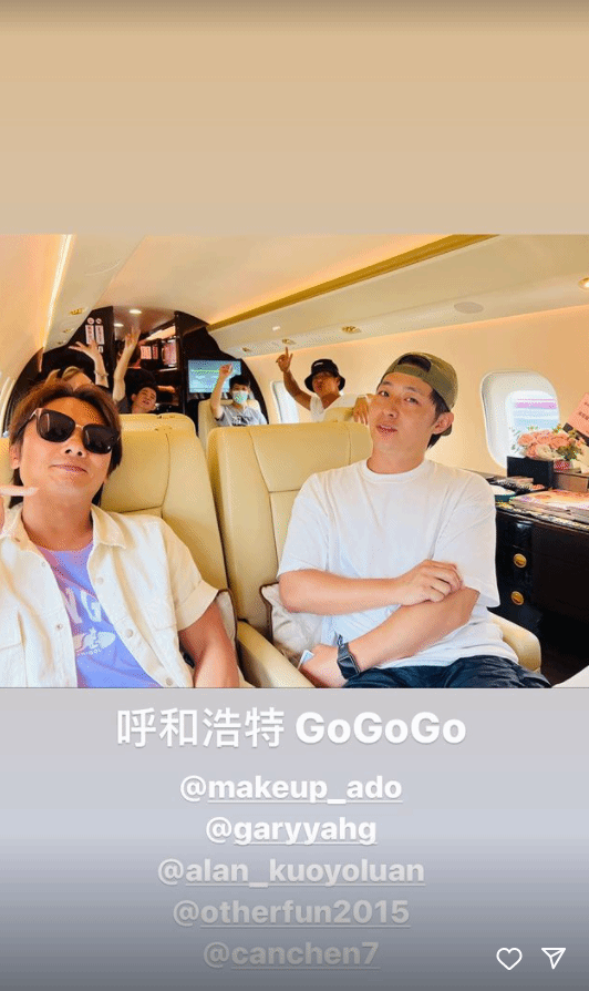 周傑倫攜昆淩動身前往呼和浩特：爲妻子慶祝30歲生日