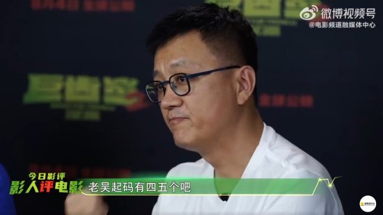 吳京曾有四五個好萊塢大制作邀約