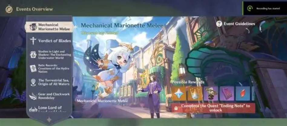 《原神》4.0深淵怪物機制介紹