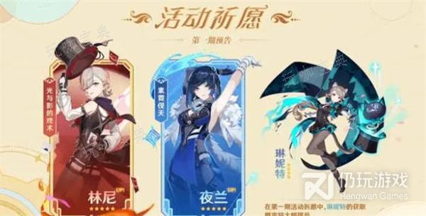 《原神》4.0版本獲得原石數量一覽