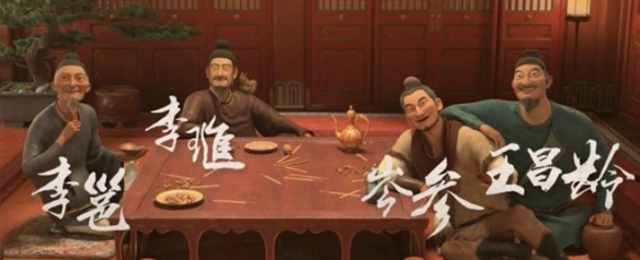 隋唐史學會向《長安三萬裏》發律師函：多處不符史實