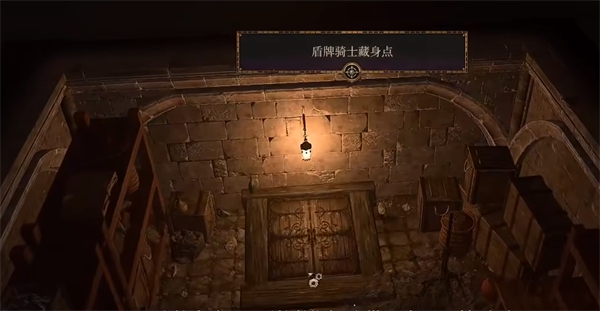 《博德之門3》盾牌騎士藏身位置介紹