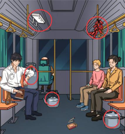 《漢字找茬王》公交循環怎麽過