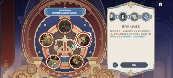 《原神》仿若無因飄落的輕雨怎麽做