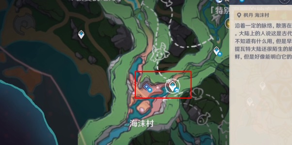 《原神》奇石曆險記後記任務完成攻略