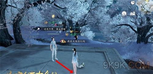 逆水寒手遊君心我心舞蹈怎麽獲得