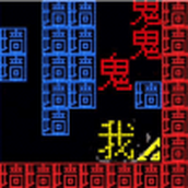 我的迷宮世界文字迷宮大冒險遊戲安裝