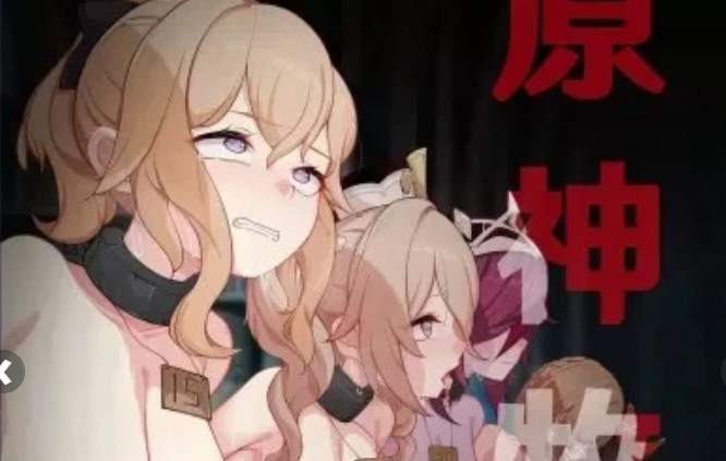 原神原神牧場未刪減版動畫免費觀看地址