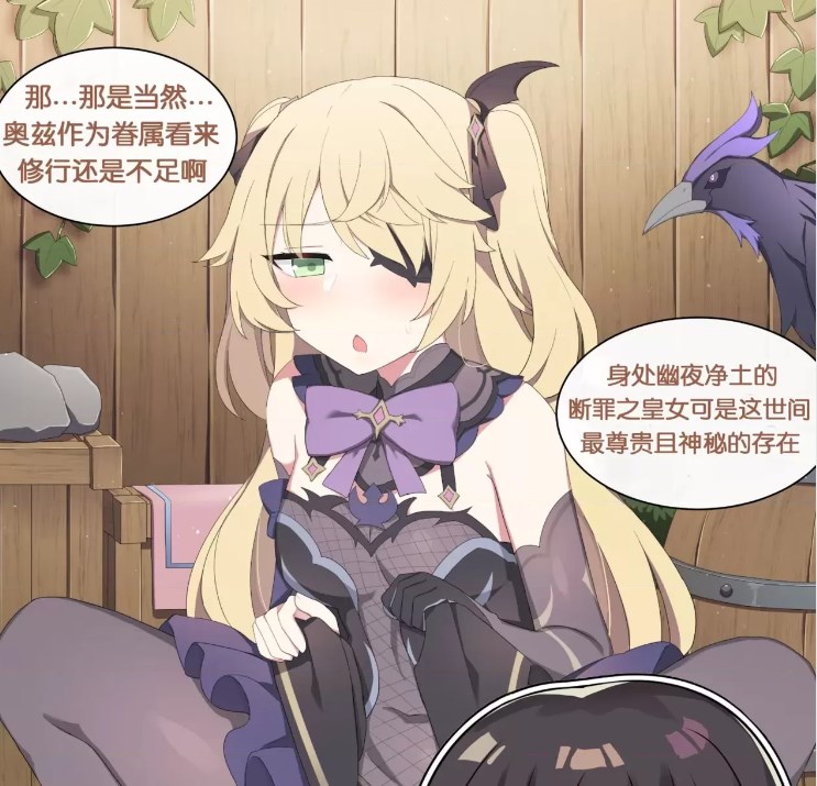 原神菲謝爾上廁所被威脅未刪減版動畫免費觀看地址
