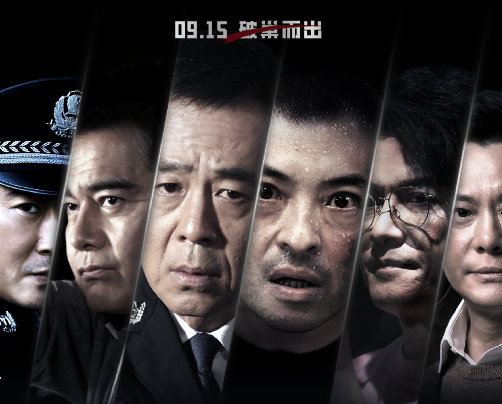 《毒蜂》電影什麽時候上映