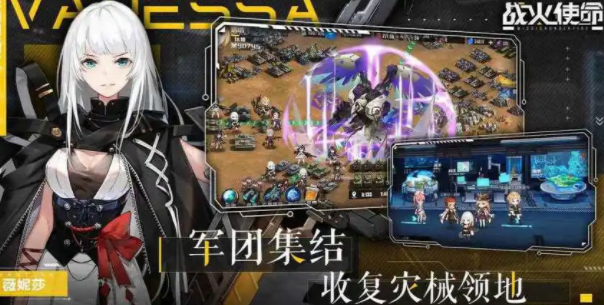 戰火使命角色強度排行