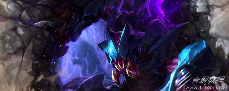 LOL13.16版本正式服雷克塞削弱一覽