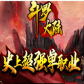 鬥羅大陸神途2023