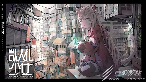 多結局少女培養冒險遊戲獸人化少女公布詳情