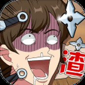 渣男的謊言下載安裝