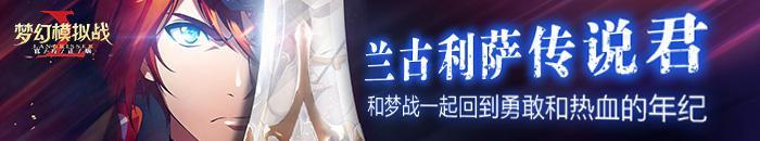 夢幻模擬戰蒂德莉特怎麽樣？SSR蒂德莉特技能介紹